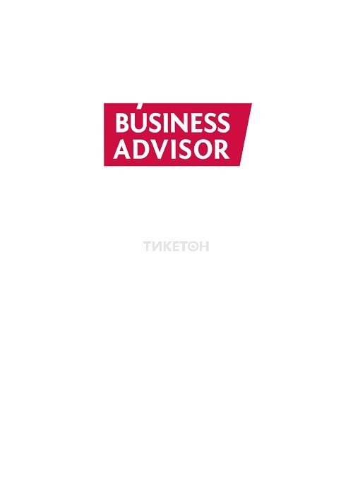 Business Advisor